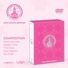 러블리즈 (Lovelyz) - 2018 LOVELYZ Concert 겨울나라의 러블리즈2 DVD