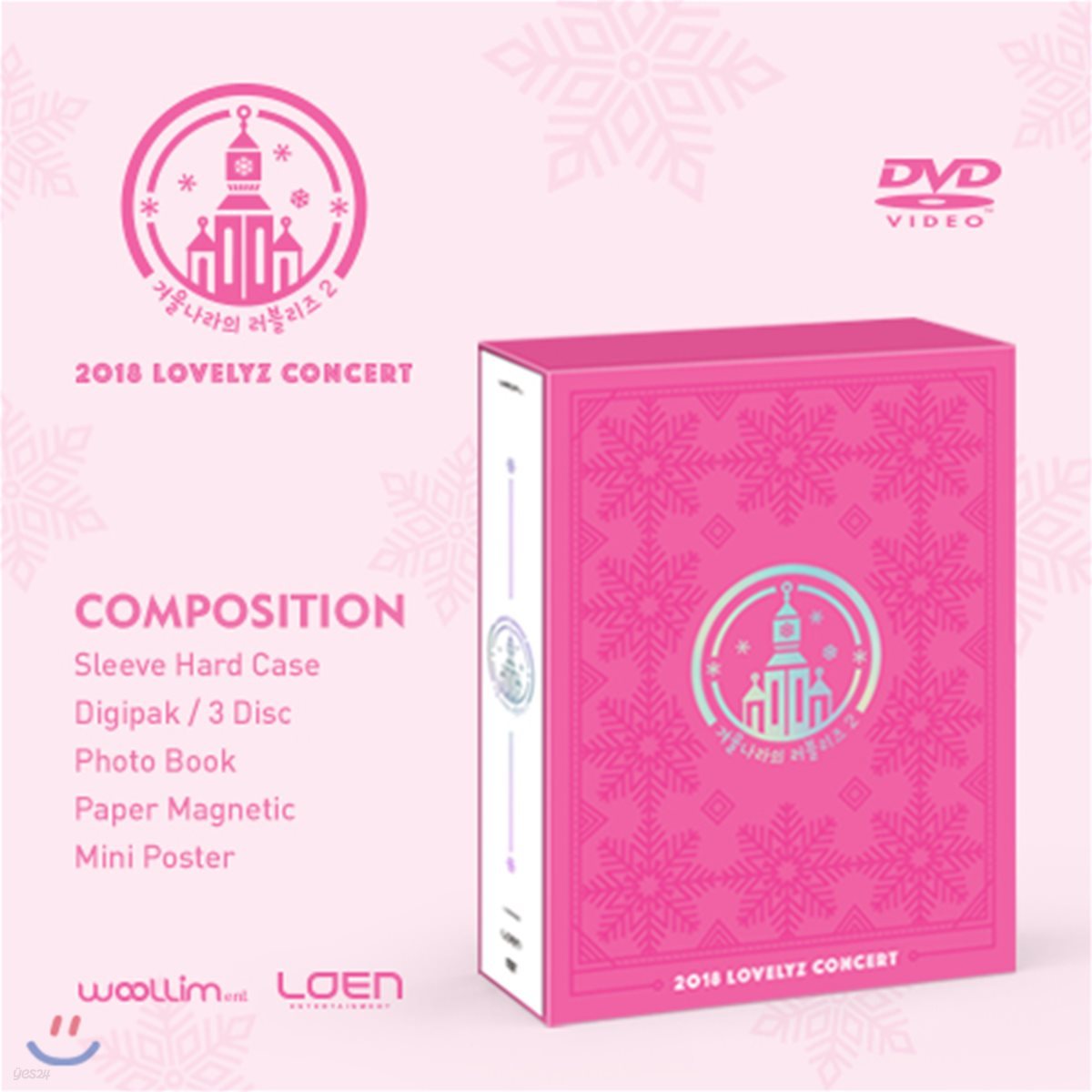 러블리즈 (Lovelyz) - 2018 LOVELYZ Concert 겨울나라의 러블리즈2 DVD