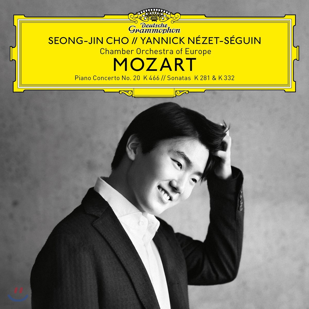 조성진 - 모차르트: 피아노 협주곡 20번, 피아노 소나타 3번 12번 (Mozart: Piano Concerto K.466, Sonata K.281, 332) [스탠더드 버전]