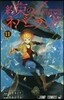 約束のネバ-ランド 11