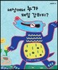 세상에서 누가 제일 강하지?