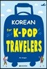 Korean for K-Pop Travelers
