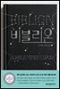 비블리온