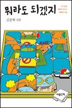 상품명