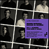 브람스: 피아노 사중주 전곡 (Brahms: Complete Piano Quartets) (2CD)(Digipack) - Pierre Fouchenneret