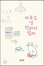 상품명