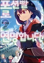 상품명