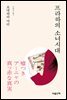 프라하의 소녀시대