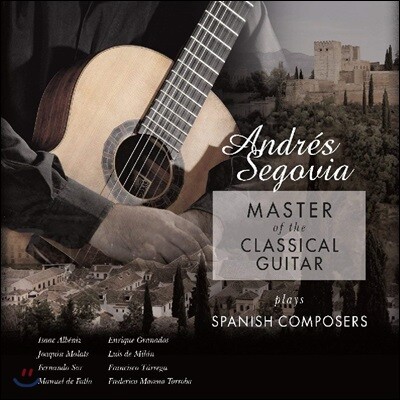 안드레스 세고비아 - 스페인 기타 작품 연주집 (Andres Segovia: Master Of The Classical Guitar Plays Spanish Composers) [LP]