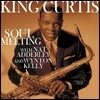King Curtis (킹 커티스) - Soul Meeting [LP]