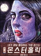 상품명