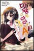 마왕인 그 아이와 마을사람A 03권