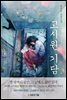 고시원 기담