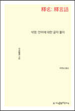 상품명