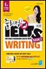 줄리정 불법 아이엘츠 Writing Task 2