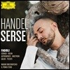 Franco Fagioli 헨델: 오페라 '세르세' (Handel: Serse) 프랑코 파지올리