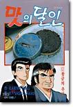 상품명