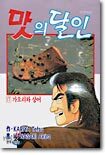 상품명