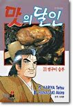 상품명
