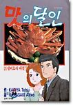 상품명