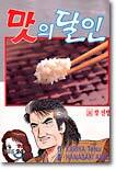 상품명