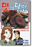 상품명