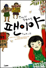 상품명