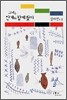 그녀는 안개와 함께 왔다