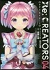 Re:CREATORS 4