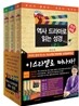 역사 드라마로 읽는 성경 세트