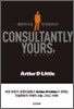 CONSULTANTLY YOURS 컨설턴틀리 유어즈