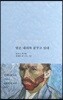 달은 내려와 꿈꾸고 있네