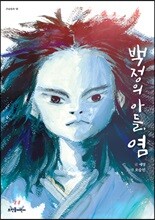 상품명