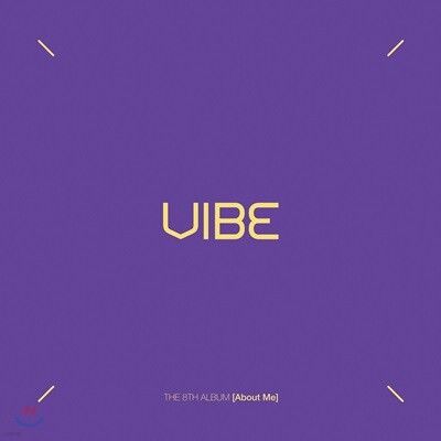 바이브 (Vibe) 8집 - About Me