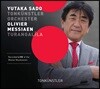 Yutaka Sado 메시앙: 튀랑갈릴라 교향곡 (Messiaen: Turangalila) 유카타 사도