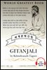 기탄잘리 (Gitanjali) - 고품격 시청각 영문판