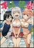 手品先輩 5