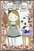 ム-ンヒルズ魔法寶石店(1)魔女パ-ルと幸運の8つの寶石