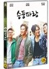 승풍파랑 (1Disc)