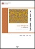 만문본 어제성경부