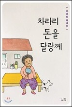 상품명