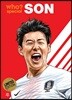 후 Who? special 손흥민