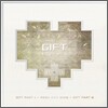 박효신 - 스페셜앨범 : [Gift] E.C.H.O [1만장 한정판]