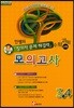 안쌤의 창의적 문제 해결력 초등 수학과학(공통)모의고사 3,4학년