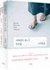 어쩌다 보니 50살이네요 + 이제 좀 느긋하게 지내볼까 합니다