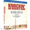노킹 온 헤븐스 도어 (BD+DVD 콤보팩)