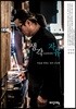 생각으로부터의 자유