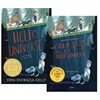 안녕, 우주 + Hello, Universe 원번역서 세트