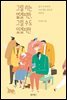 그럴 리는 없겠지만, 그럴 수도 있겠지만