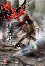상품명